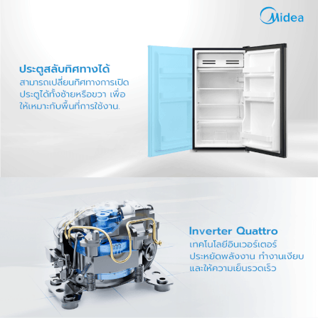 ตู้เย็น 1 ประตู MIDEA รุ่น MDRD142FGG28THD (BLACK) ความจุ 93 ลิตร ขนาด 3.3Q (สีดำ)_5